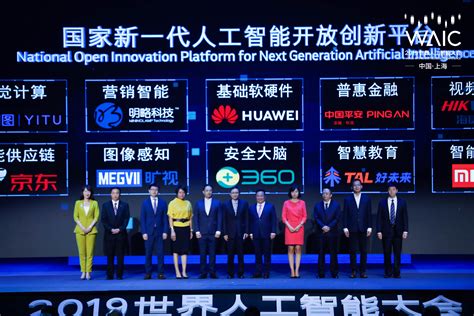 全球排名前100的人工智能公司列表，九紫离火运到来投资AI行业