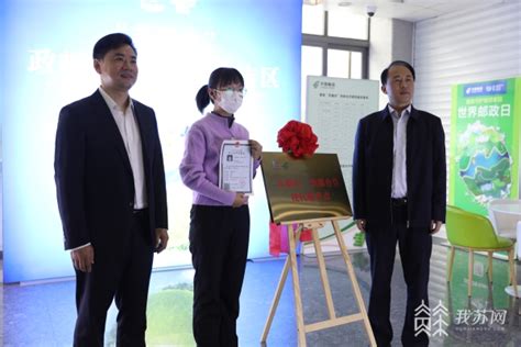 2022长三角文旅一体化合作发展峰会在扬州举行