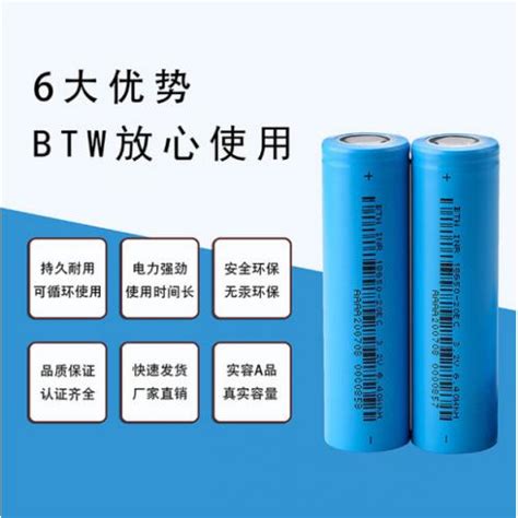 21700锂电池(4000mAh)_江西巴特威新能源科技有限公司_全球锂电池网