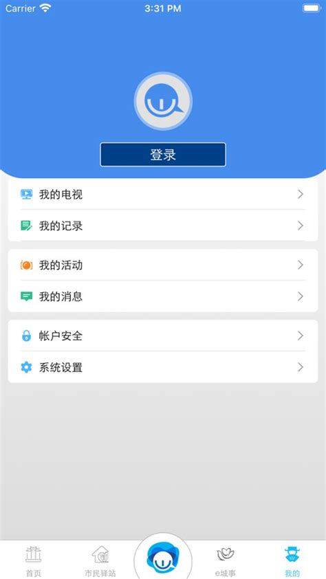 智慧昆山app下载最新版-智慧昆山手机客户端下载v8.1 官方安卓版-2265安卓网