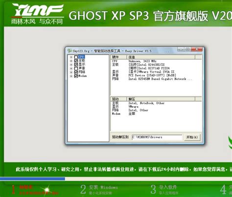 xp ghost系统安装版下载地址|xp ghost系统直接安装下载地址
