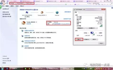 小米路由器DNS怎么设置,DNS设置教程_爱路友