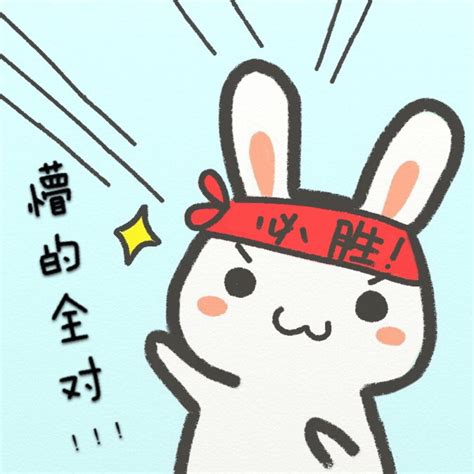 非主流学霸头像