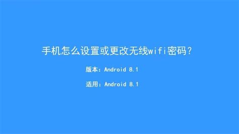 怎么加密自家wifi密码（为什么需要加密我的Wi-Fi密码）-图钉科技网