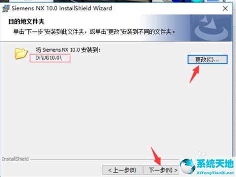 NX10.0 入门图文教程——软件初识