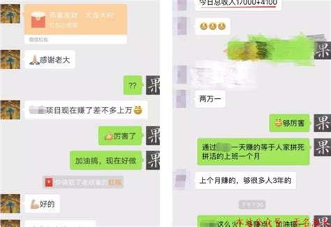 00后网赚App行为调研：Z时代+网赚还能这么玩！ | 人人都是产品经理