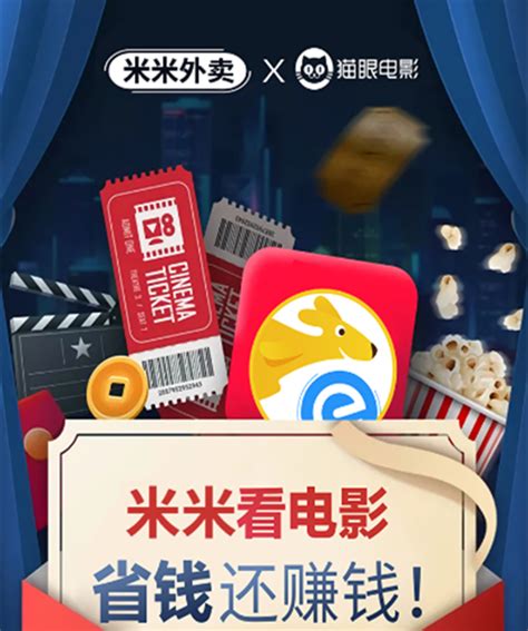 广州塔电影票在线购买，广州塔电影票网上怎么购买-季粉留