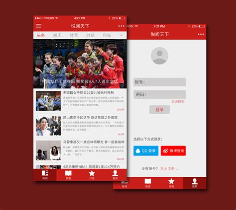 澎湃新闻下载2021安卓最新版_手机app官方版免费安装下载_豌豆荚