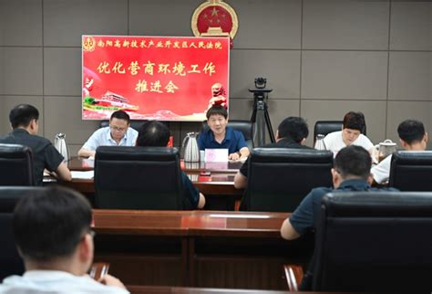 襄阳高新区4家企业入选湖北省双创战略团队