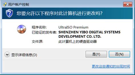 UltraISO使用方法—软碟通使用方法 - 知乎