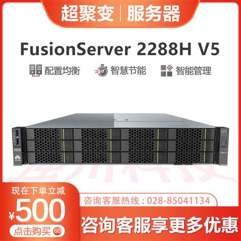 国产服务器-飞腾国产服务器 KF2104E-LK2-南京坤前服务器制造商