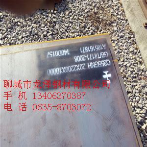 肇庆Q345NH钢板切割销售_耐候板_聊城龙泽钢材有限公司