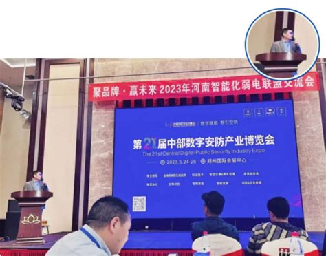 河南省企业登记全程电子化服务平台操作步骤