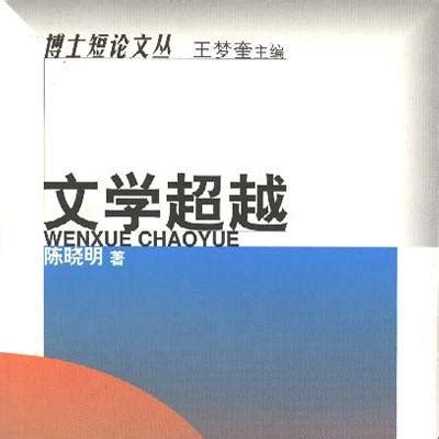 中国文学作品有哪些-百度经验