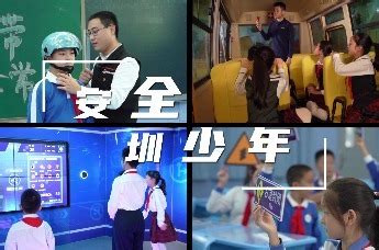 深圳少儿频道《智慧的士》_腾讯视频