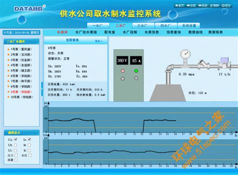 丽水电测治具厂-苏州康尚自动化科技3(图)_自动化成套控制系统_第一枪