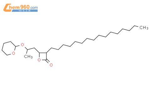 104801-93-6_六氯丙烯CAS号:104801-93-6/六氯丙烯中英文名/分子式/结构式 – 960化工网