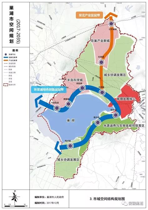 巢湖举办2021年“乐游巢湖好风光 · 探寻生态之美”线下采风活动～～_湿地
