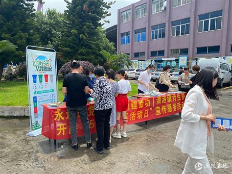 清港：颂党恩 传家风 庆祝全国计生协会第23个“会员活动日”