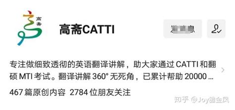 三笔考试时间2022上半年，22年catti三级笔译考试时间