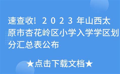 湖南中考考场速查开卷宝典思想品德所有年代上下册答案大全——青夏教育精英家教网——