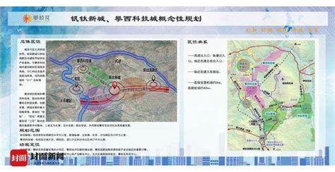 关于攀枝花市2019年国民经济和社会发展计划执行情况及2020年计划草案的报告（书面）