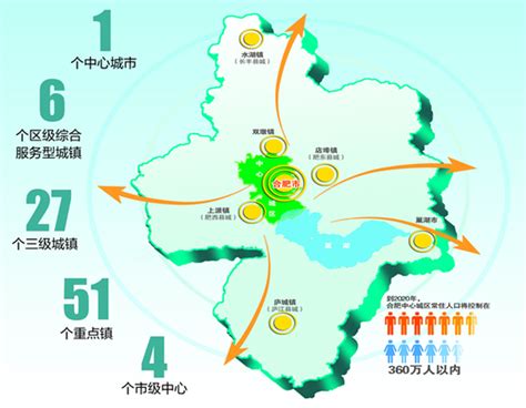 合肥行政区划地图：合肥市共辖9个县级行政单位