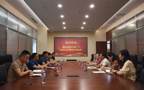 范顺科理事长会见铜陵市副市长杨如松一行 - 中国有色金属加工工业协会