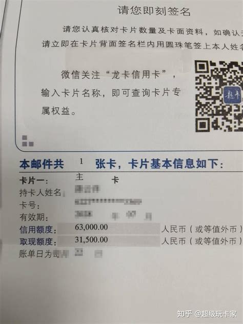 中国邮政信用卡办理申请？【申请步骤】 - 芸亦网
