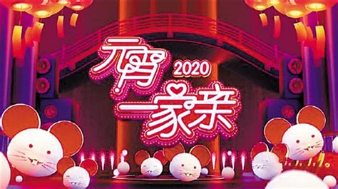 2022安徽元宵晚会精彩视觉合集-数艺网
