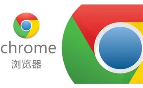 谷歌浏览器(Chrome)绿色版_谷歌浏览器(Chrome)官方下载_谷歌浏览器(Chrome)92.0.4515.159Beta正式版在线 ...
