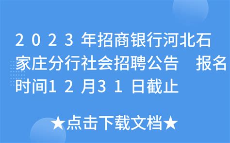 河北营业执照年检网上申报（2023详细申报流程）