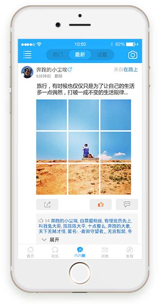 平湖在线手机版下载-平湖在线appv5.4.1.4 安卓版 - 极光下载站