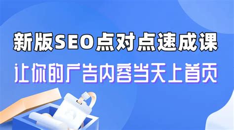 谷歌SEO优化（几个谷歌seo引流的垂直细分网站案例）-8848SEO