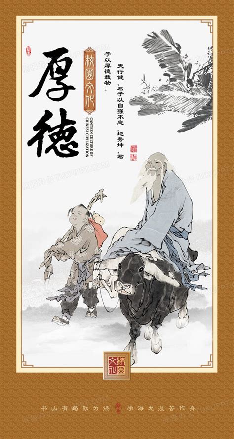 中华传统美德之学字体元素素材下载-正版素材400514775-摄图网
