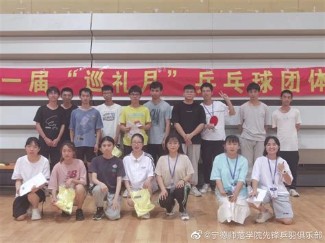 局系统“迎国庆”乒羽联赛在我所成功举办_湖南省畜牧兽医研究所
