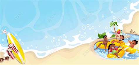 蓝色卡通周末朋友海边度假夏天背景免费下载 - 觅知网