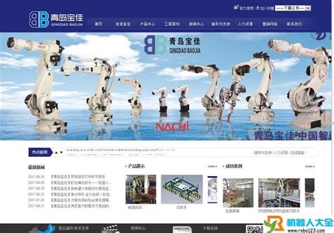 青岛港集装箱装卸费降至480元/TEU-港口网
