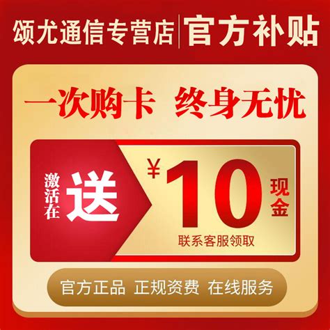 电信流量卡纯流量上网卡无线限流量卡5g手机卡电话卡大王全国通用_虎窝淘