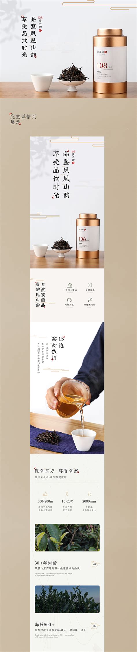 昌云茶叶——产品宣传单页设计|平面|宣传物料|SevenMoon - 原创作品 - 站酷 (ZCOOL)