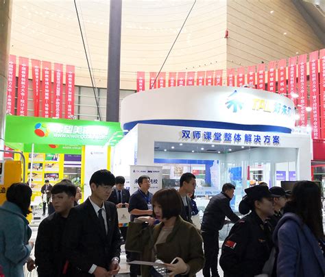 2021中国（济南）教育项目加盟与教育科技展览会CEIC_时间地点及门票-去展网