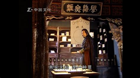 王劲松出演《新仙剑一》的拜月教主……|新仙剑一|王劲松|拜月_新浪新闻