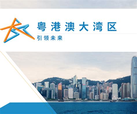 深商开启香港行，走进投资推广署、太古、德勤、中电、皇玥、金融管理学院