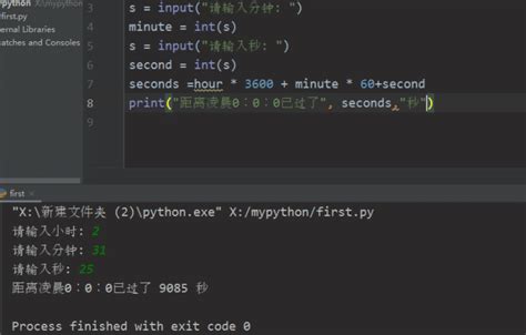 python print()中间用空格隔开每个数字_Python编程第2课，认识打印输出函数print，17个案例详解5个参数 ...