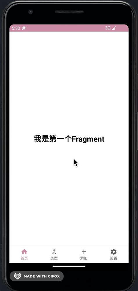 Android ViewPager2 + Fragment + BottomNavigationView 联动 - 知乎