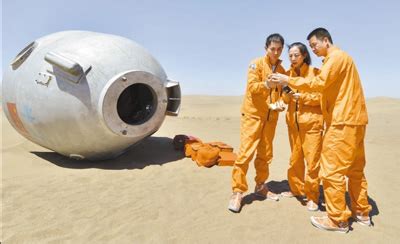 我国成功组织航天员沙漠野外生存训练-龙泉新闻网