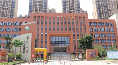 湛江市财政职业技术学校 - 职教网