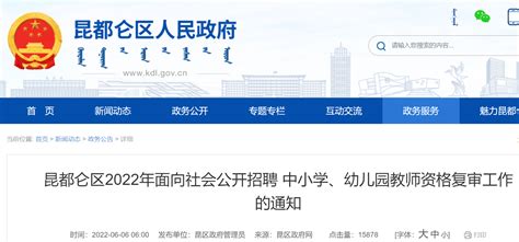 华采投资（北京）有限公司与包头昆区政府携手打造文化产业园 - 地球村民网