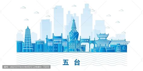 五台县科技地标建筑背景展板,海报设计,画册/宣传单/广告,设计模板,汇图网www.huitu.com