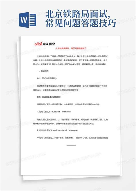 精准定位信标应答器_铁路标签_深圳市佳维思科技有限公司